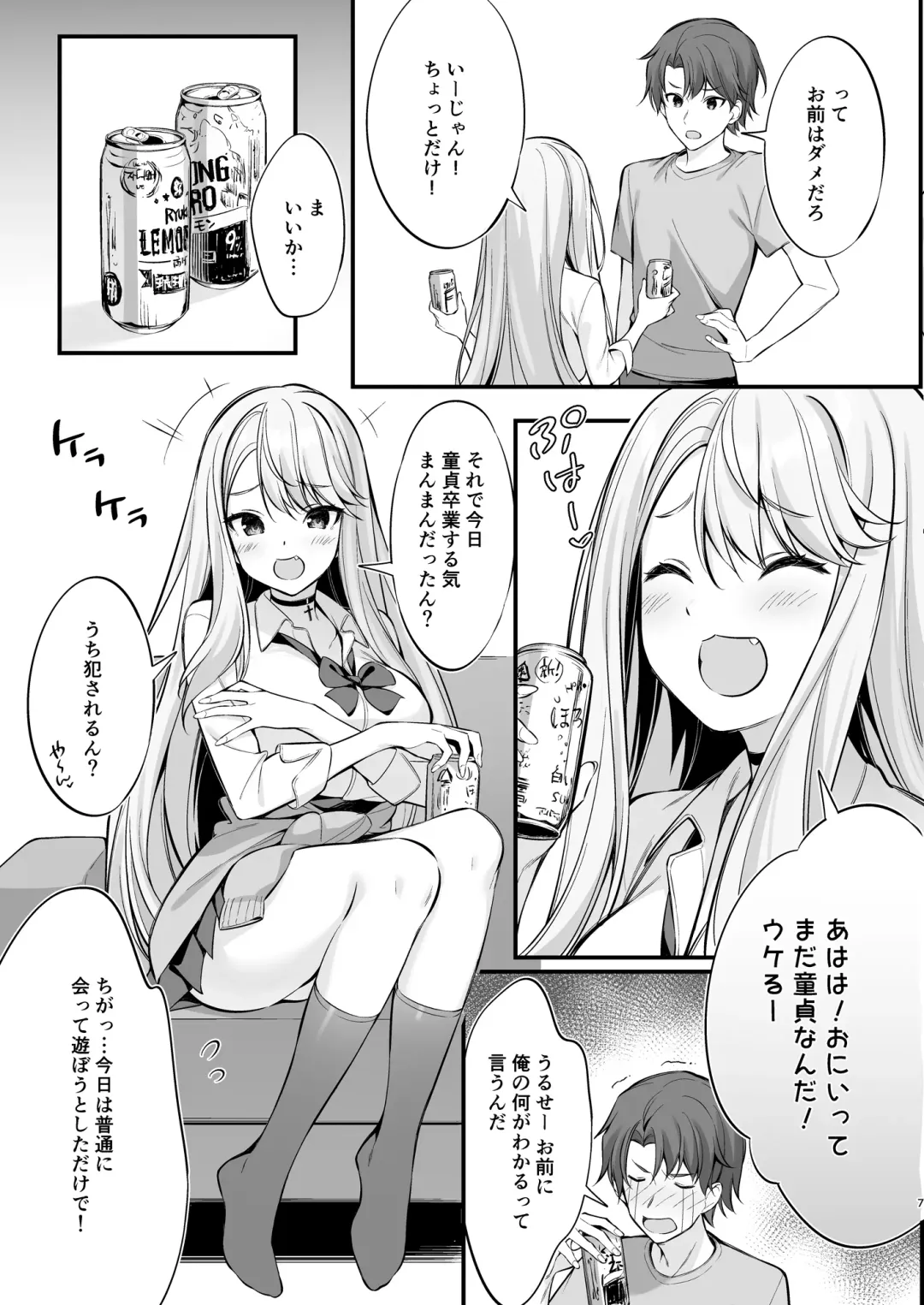 [Oryou] SNS de Deatta no wa Gyaru-ka shita Imouto Deshita Fhentai.net - Page 6