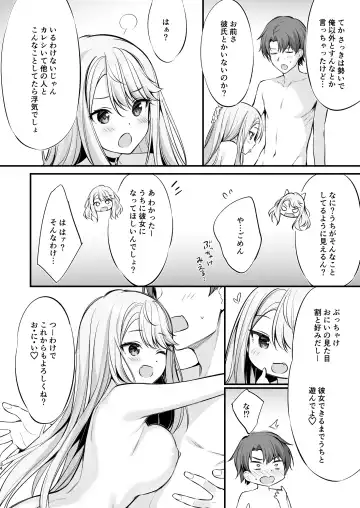 [Oryou] SNS de Deatta no wa Gyaru-ka shita Imouto Deshita Fhentai.net - Page 33