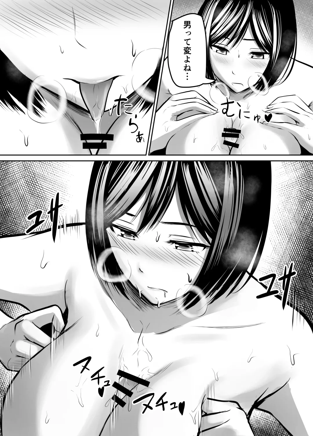 [Kaho Ren] Appli de Macching shita Katabutsu na Moto Tannin Onna Kyoushi to Tsukiaimashita! Fhentai.net - Page 28