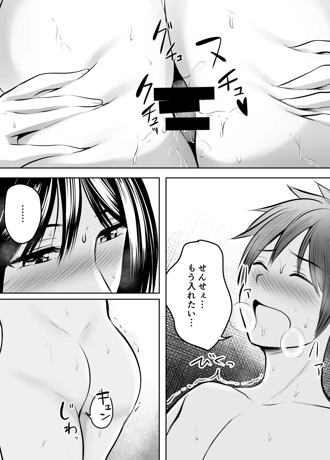 [Kaho Ren] Appli de Macching shita Katabutsu na Moto Tannin Onna Kyoushi to Tsukiaimashita! Fhentai.net - Page 29