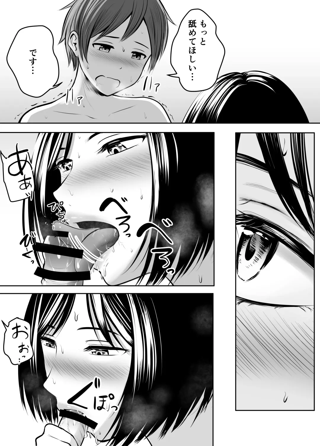 [Kaho Ren] Appli de Macching shita Katabutsu na Moto Tannin Onna Kyoushi to Tsukiaimashita! Fhentai.net - Page 71