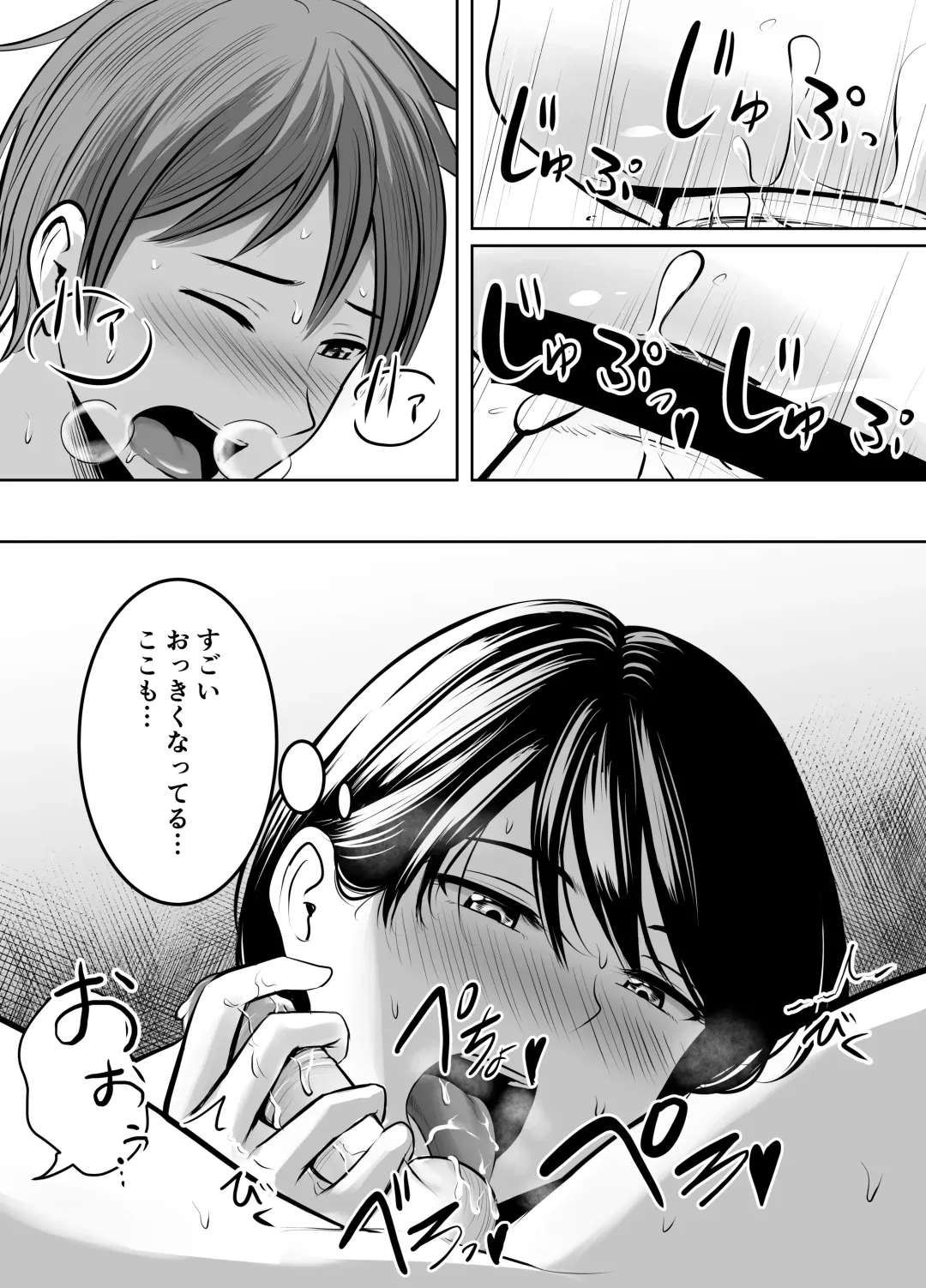 [Kaho Ren] Appli de Macching shita Katabutsu na Moto Tannin Onna Kyoushi to Tsukiaimashita! Fhentai.net - Page 72