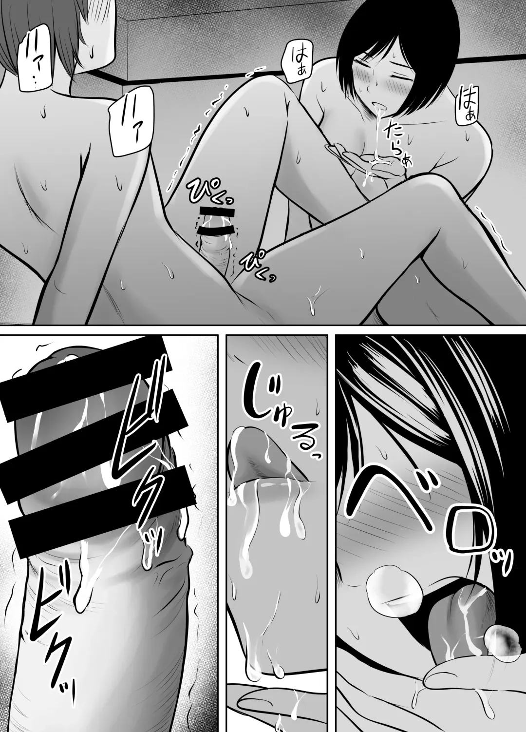 [Kaho Ren] Appli de Macching shita Katabutsu na Moto Tannin Onna Kyoushi to Tsukiaimashita! Fhentai.net - Page 75