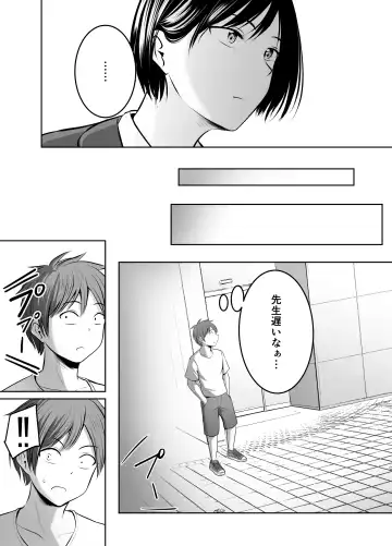 [Kaho Ren] Appli de Macching shita Katabutsu na Moto Tannin Onna Kyoushi to Tsukiaimashita! Fhentai.net - Page 63