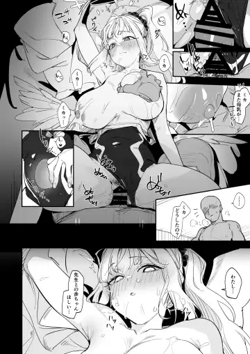 [Uno Ryoku] Mika to H suru Hon Fhentai.net - Page 19