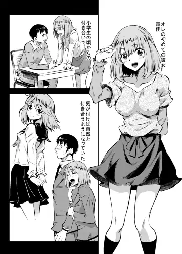 [Kusui Aruta] Kanohaha no Yuuwaku Fhentai.net - Page 21