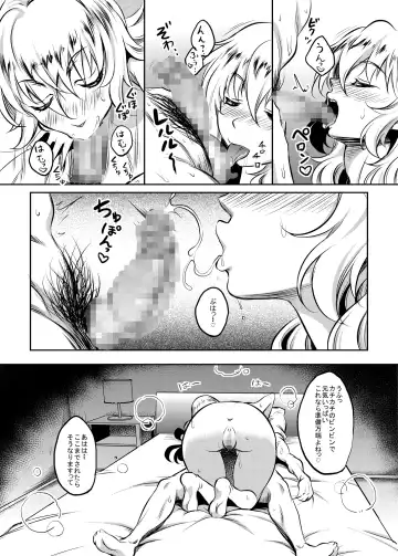 [Kusui Aruta] Kanohaha no Yuuwaku Fhentai.net - Page 26