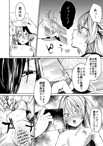 [Ushio Kiyoshi] Kore demo Hontou ni Aishiteru Fhentai.net - Page 21