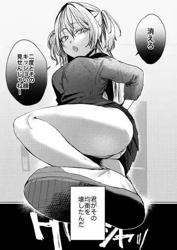 [Ushio Kiyoshi] Kore demo Hontou ni Aishiteru Fhentai.net - Page 6