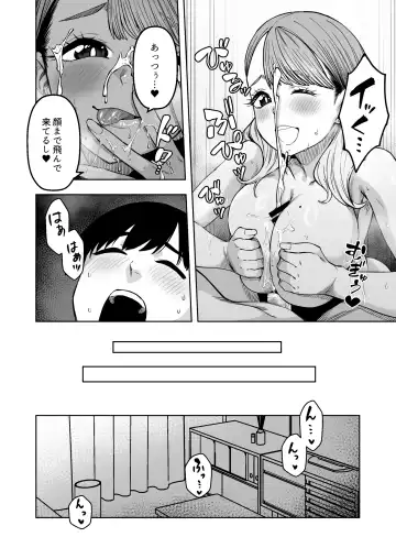 [Tsukuha] Doukyuu Seikatsu Fhentai.net - Page 17