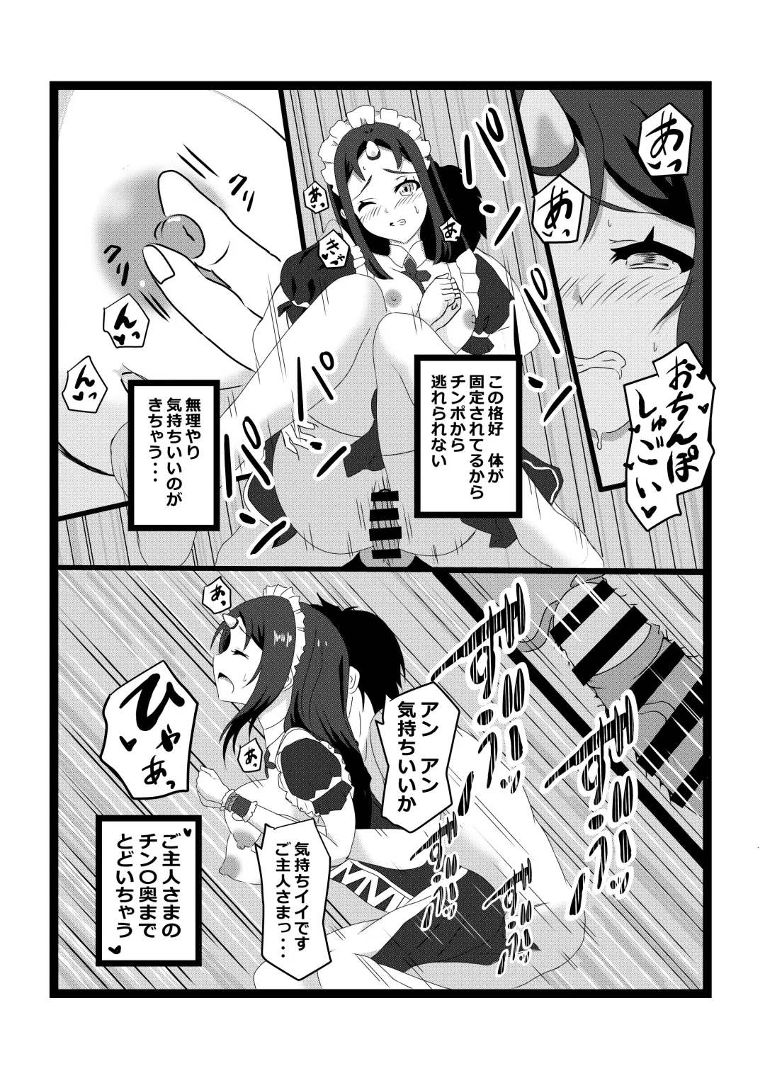 [Pekokichi] Non Non Nonbiri Isekai Nouka Harem 2 Fhentai - Page 21