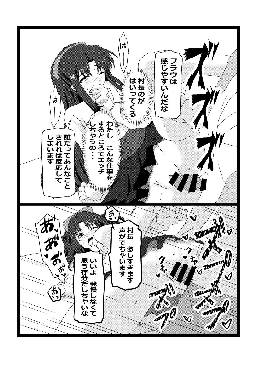 [Pekokichi] Non Non Nonbiri Isekai Nouka Harem 2 Fhentai - Page 32