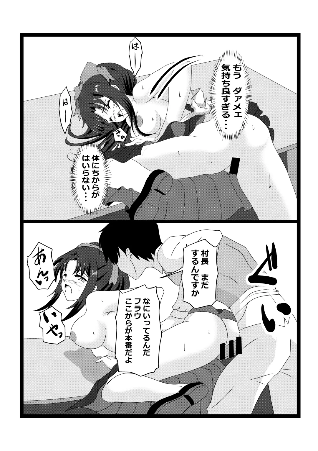 [Pekokichi] Non Non Nonbiri Isekai Nouka Harem 2 Fhentai - Page 34