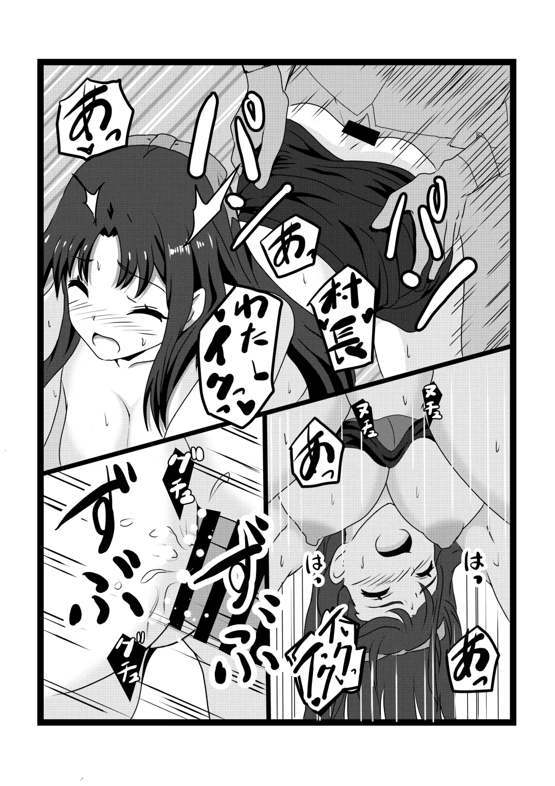 [Pekokichi] Non Non Nonbiri Isekai Nouka Harem 2 Fhentai - Page 36