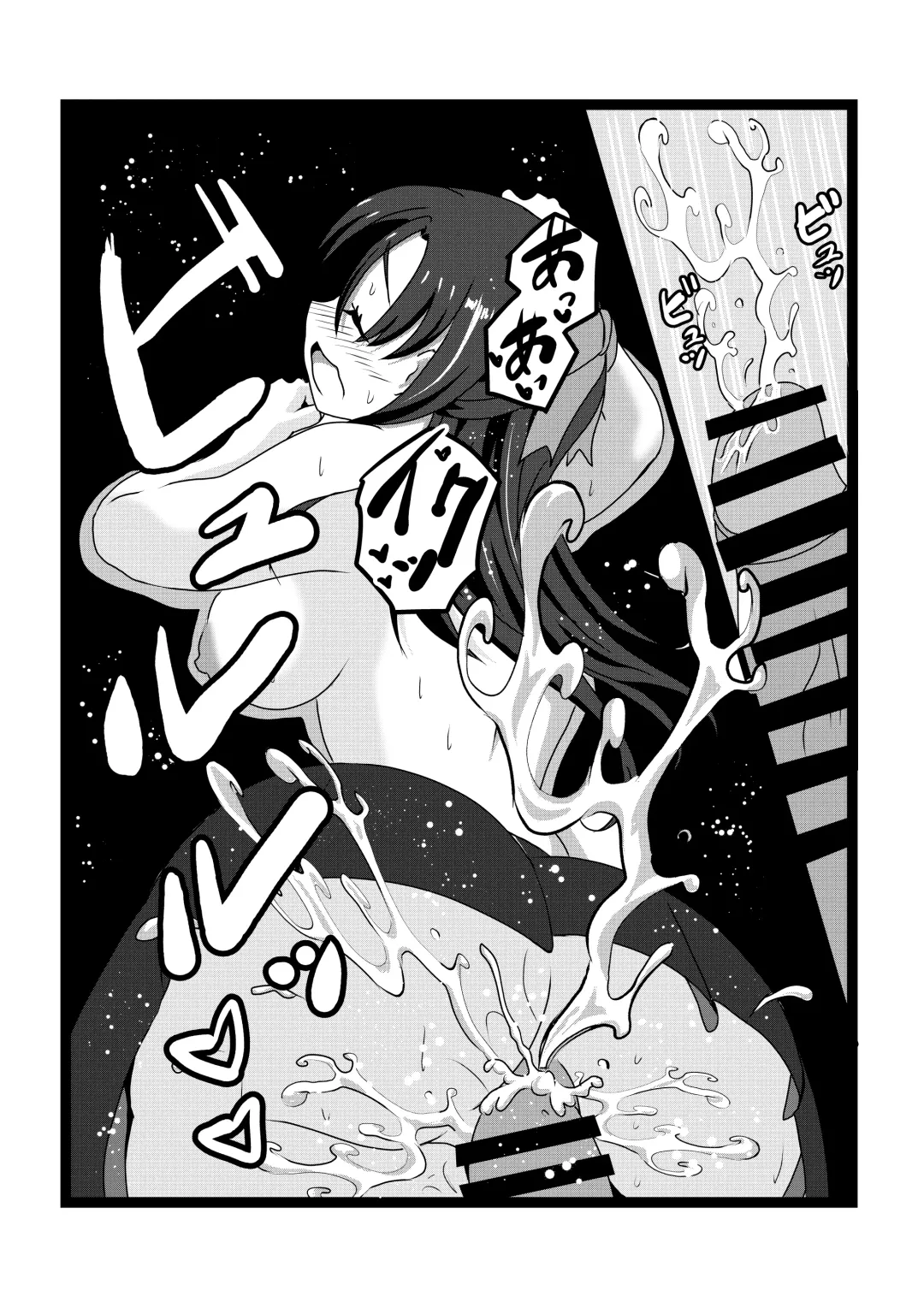 [Pekokichi] Non Non Nonbiri Isekai Nouka Harem 2 Fhentai - Page 37