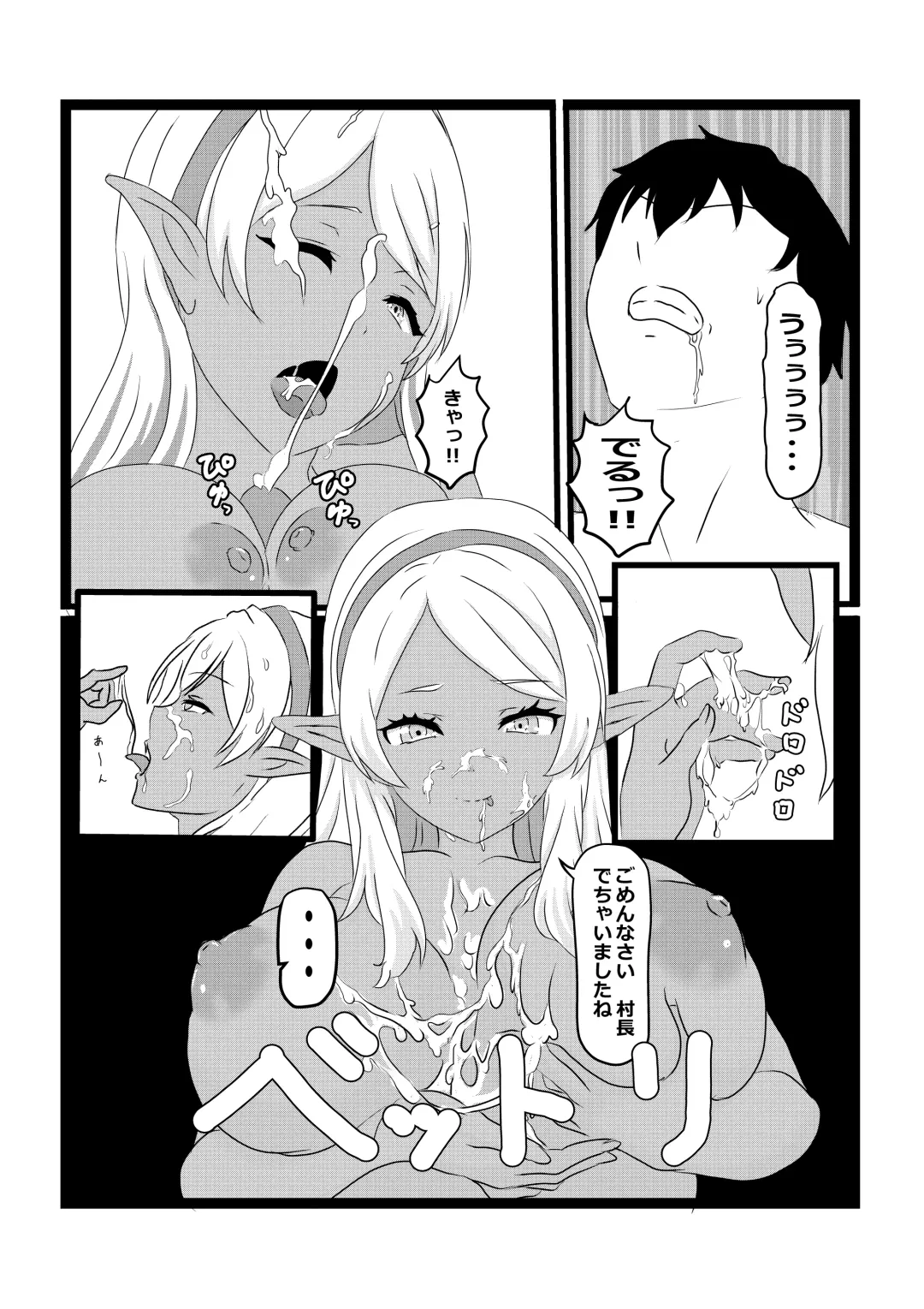 [Pekokichi] Non Non Nonbiri Isekai Nouka Harem 2 Fhentai - Page 47