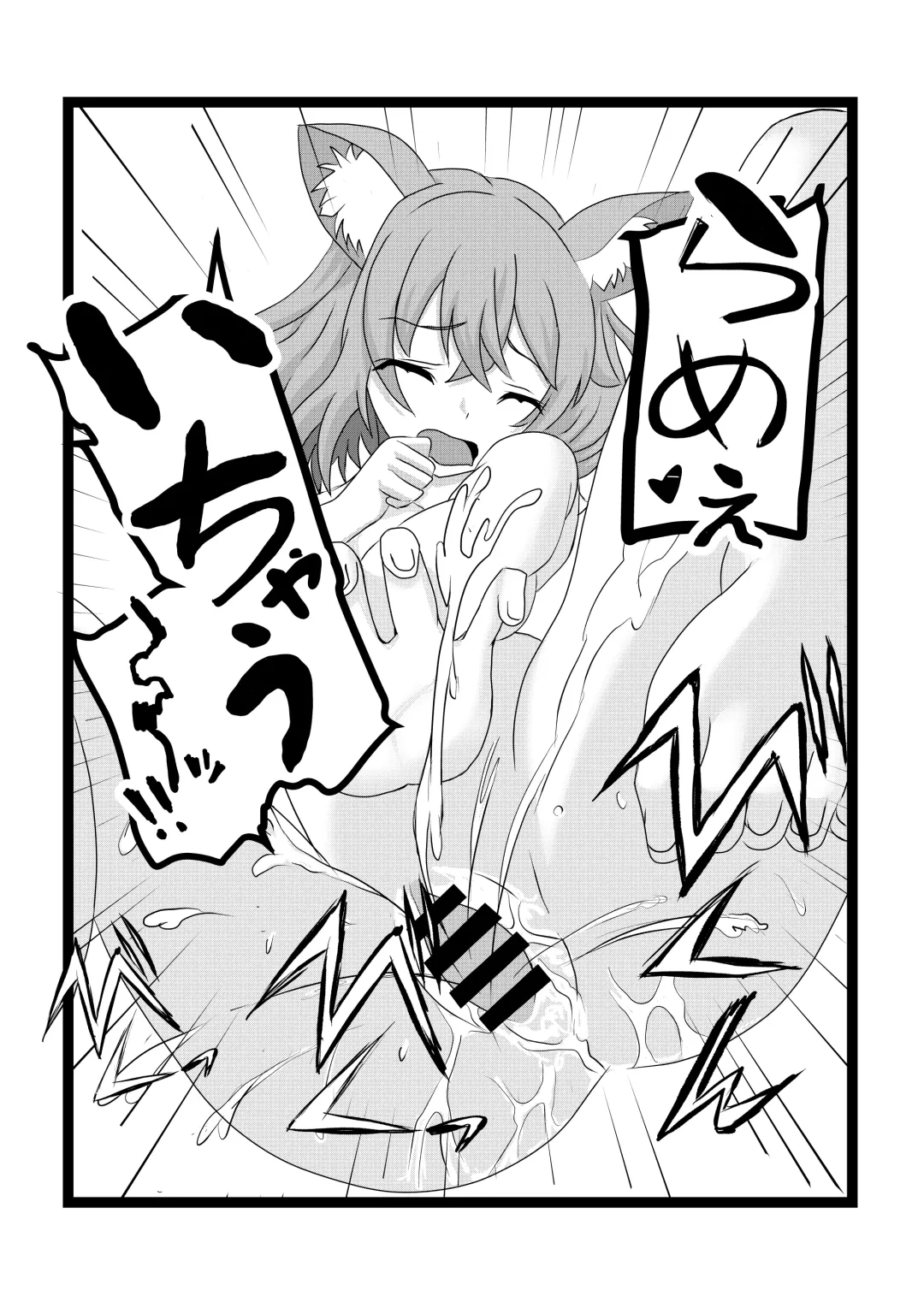 [Pekokichi] Non Non Nonbiri Isekai Nouka Harem 2 Fhentai - Page 54