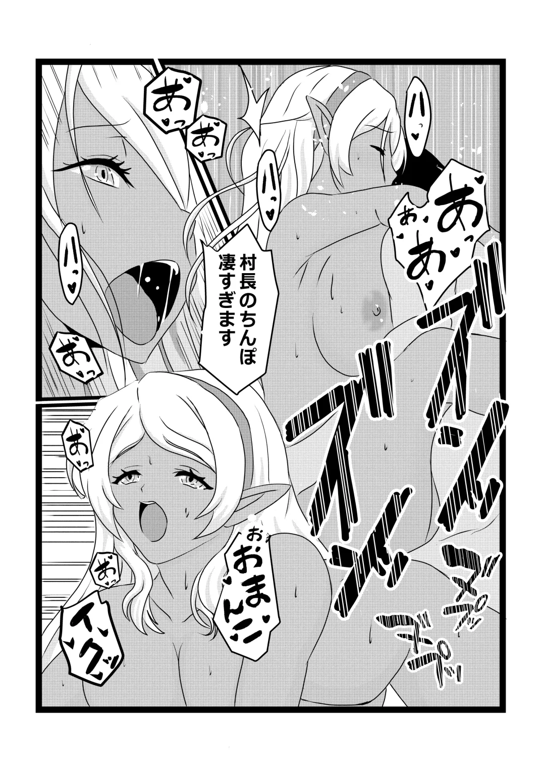 [Pekokichi] Non Non Nonbiri Isekai Nouka Harem 2 Fhentai - Page 56