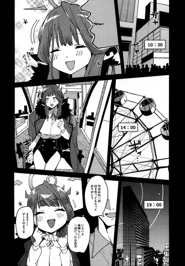 [Cobo] Aru-chan Shachou Aigan Doubutsu ni Naru Fhentai.net - Page 5