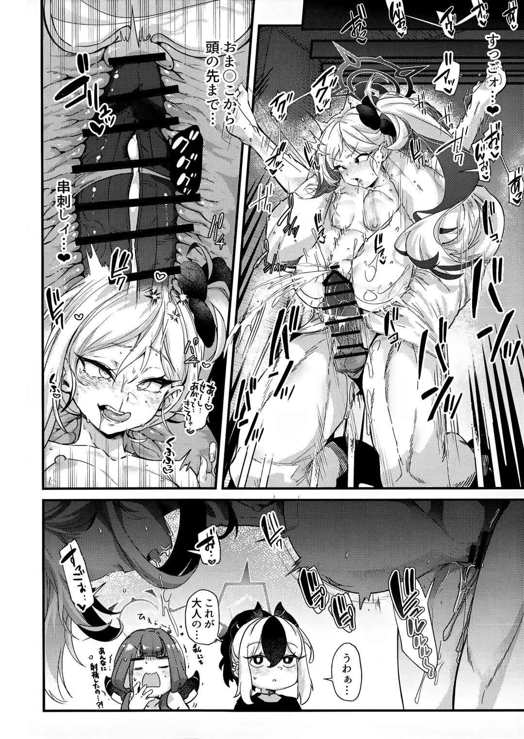[Mori Sinrisk] Aruchan dake Saimin ni Kakattenai Hon Fhentai - Page 21