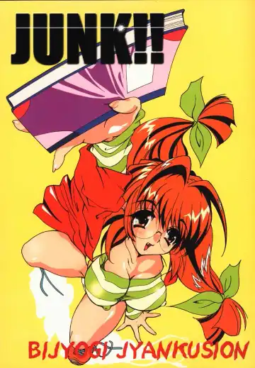 Read [Bijogi Junction] JUNK!! - Fhentai