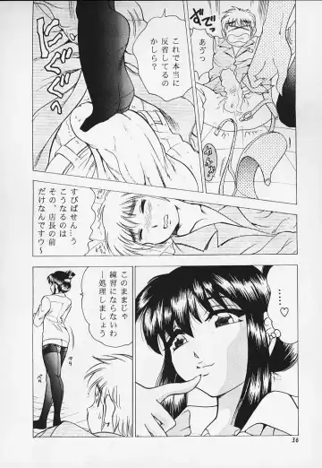 [Bijogi Junction] JUNK!! Fhentai - Page 34