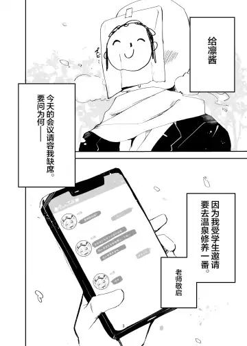 [Mikozin] Shigure Hon | 时雨本 Fhentai.net - Page 4