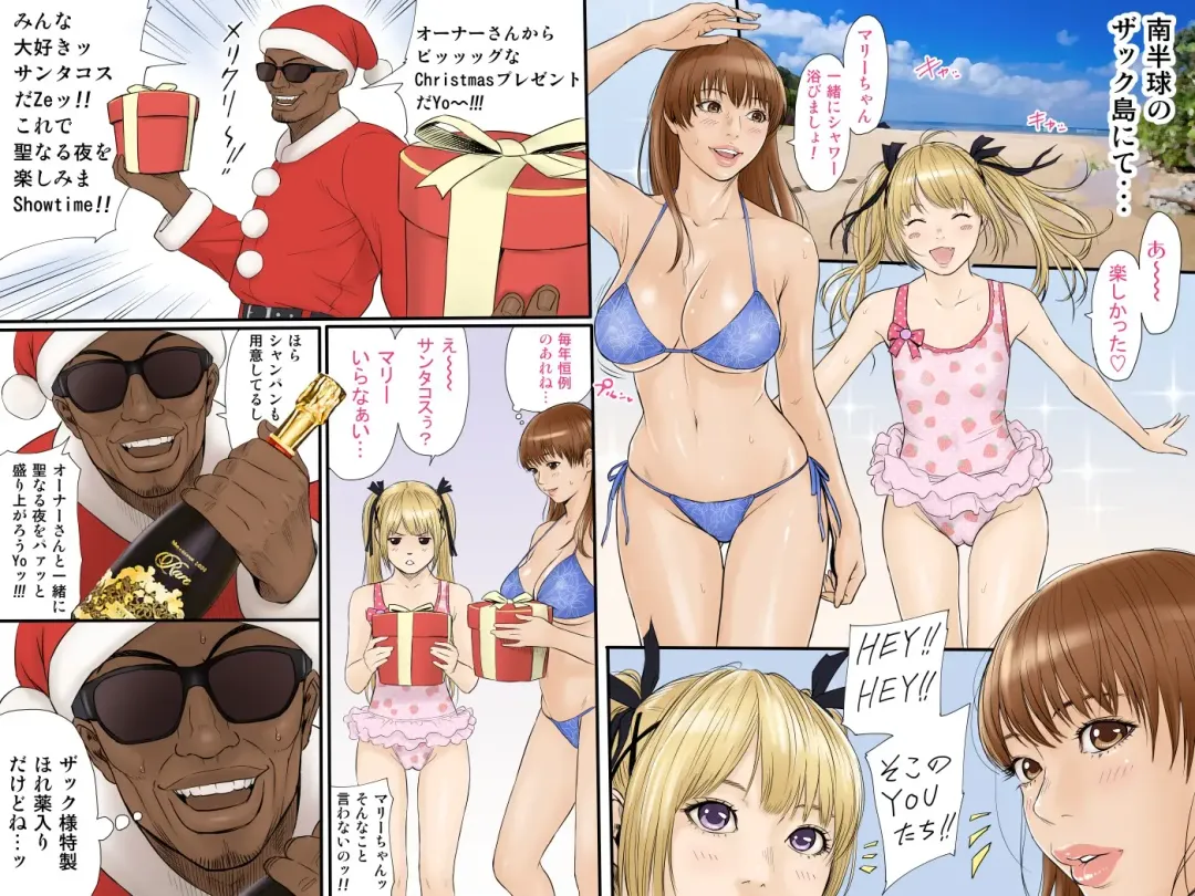 Read [Redlight] Dead or Alive Christmas - Fhentai.net