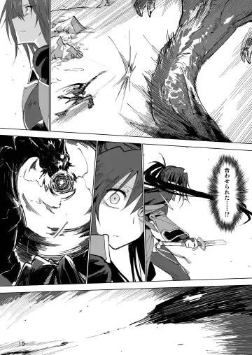 [Komagata] Isekai Mesu Yuusha Fhentai.net - Page 14