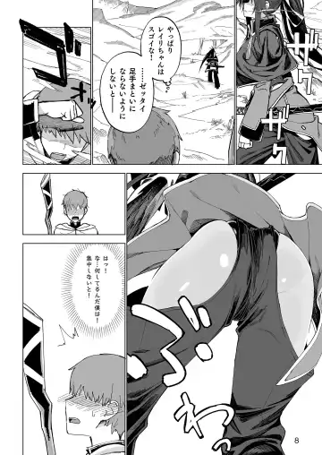 [Komagata] Isekai Mesu Yuusha Fhentai.net - Page 7