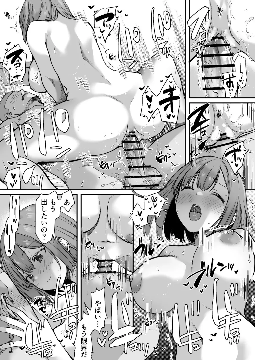 [B-ginga] Katsuyaku Shitara H Dekiru Yakyuubu Gasshuku Hen Fhentai.net - Page 7