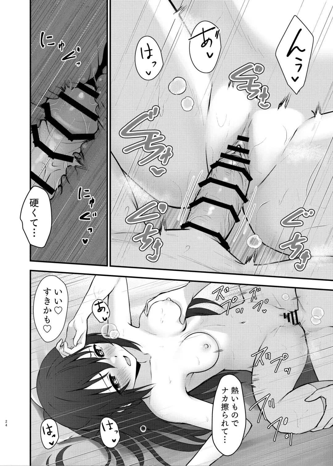 [Toyasu Aina] Anata no Risou no Ochinpo Heroine Fhentai - Page 23