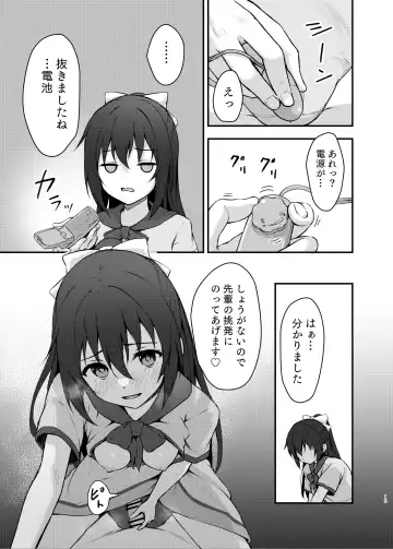 [Toyasu Aina] Anata no Risou no Ochinpo Heroine Fhentai.net - Page 14