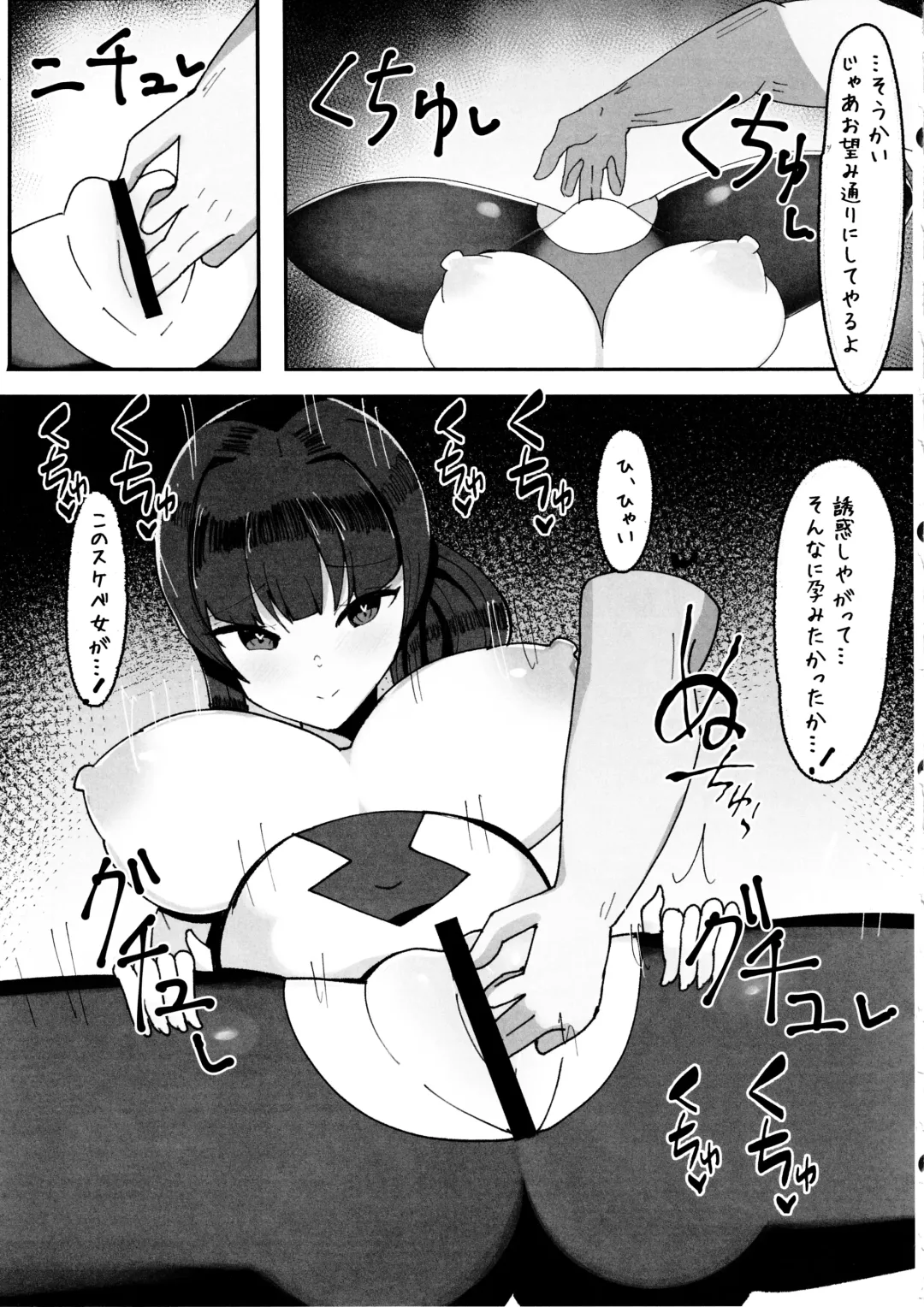 [Huwahuwa Raidou] Ero Trap Dungeon Mae no Chinpo-ya-san Fhentai - Page 24