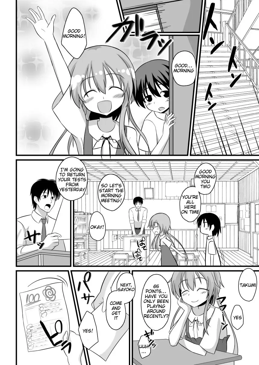 [Natsuki Gumi] Haramase no Gishiki ~JS Muramusume wo Kusuridzuke Choukyou Rinkanshimakutte Kairaku Ochi~ Fhentai - Page 12