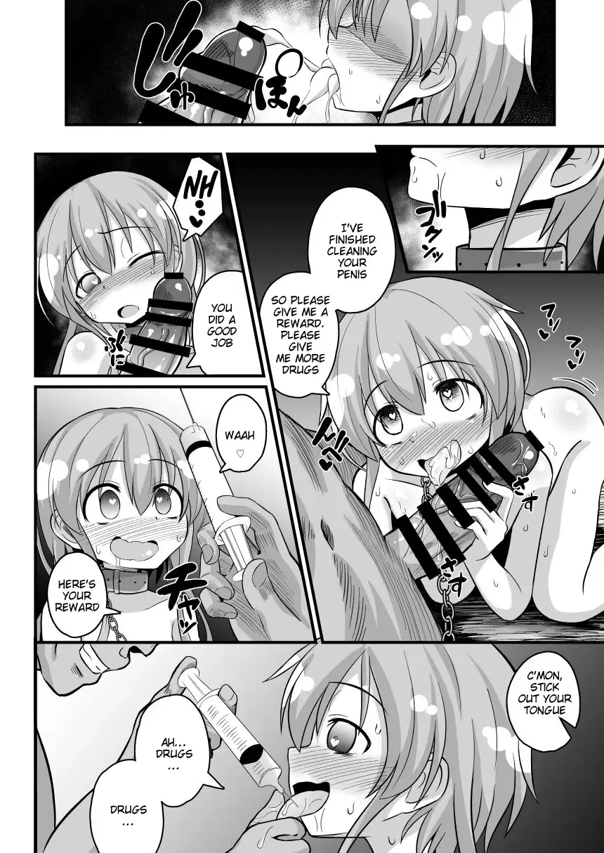 [Natsuki Gumi] Haramase no Gishiki ~JS Muramusume wo Kusuridzuke Choukyou Rinkanshimakutte Kairaku Ochi~ Fhentai - Page 36