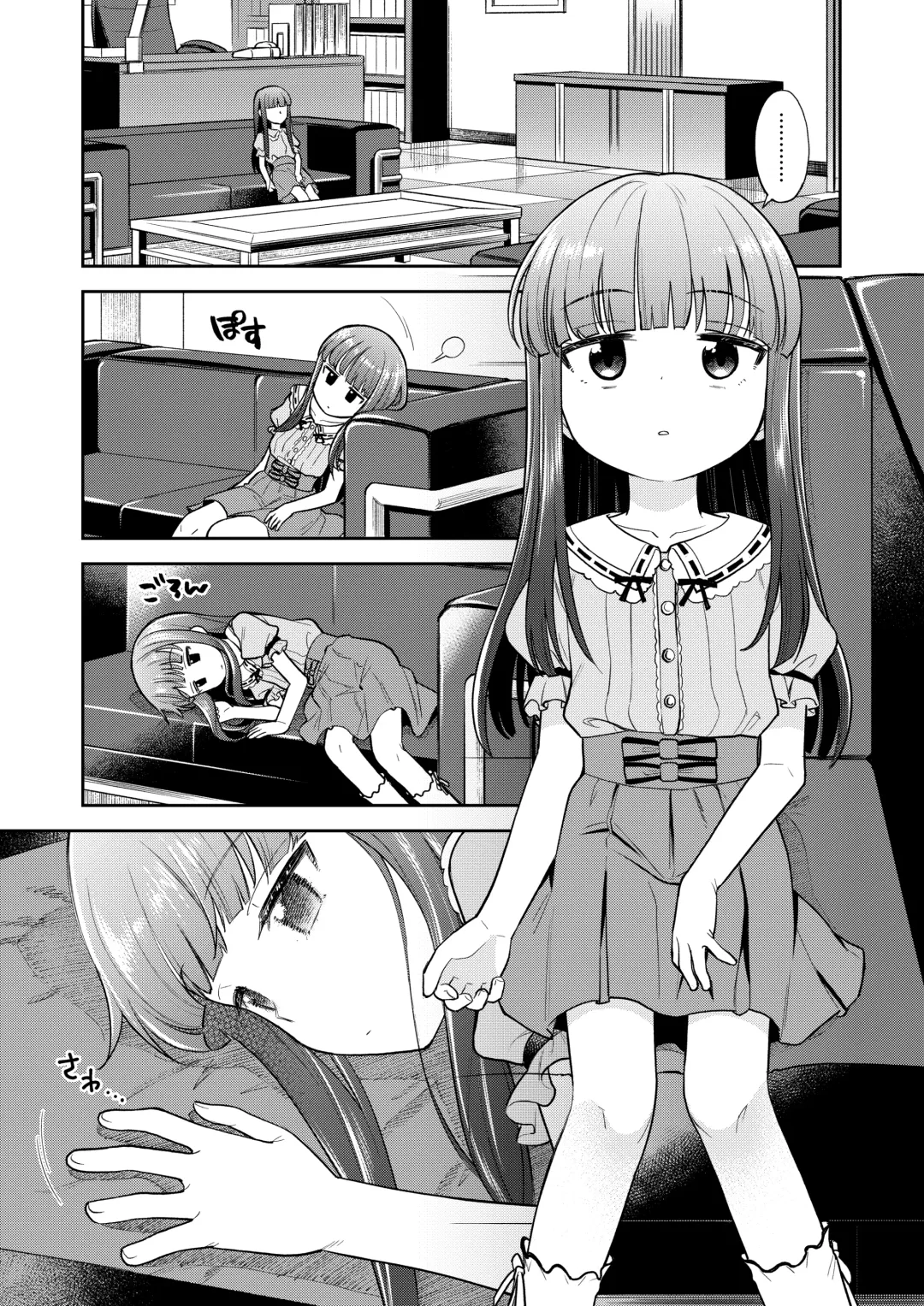 [Miyanogi Jiji] Warui Ko YukiKozu Fhentai - Page 4