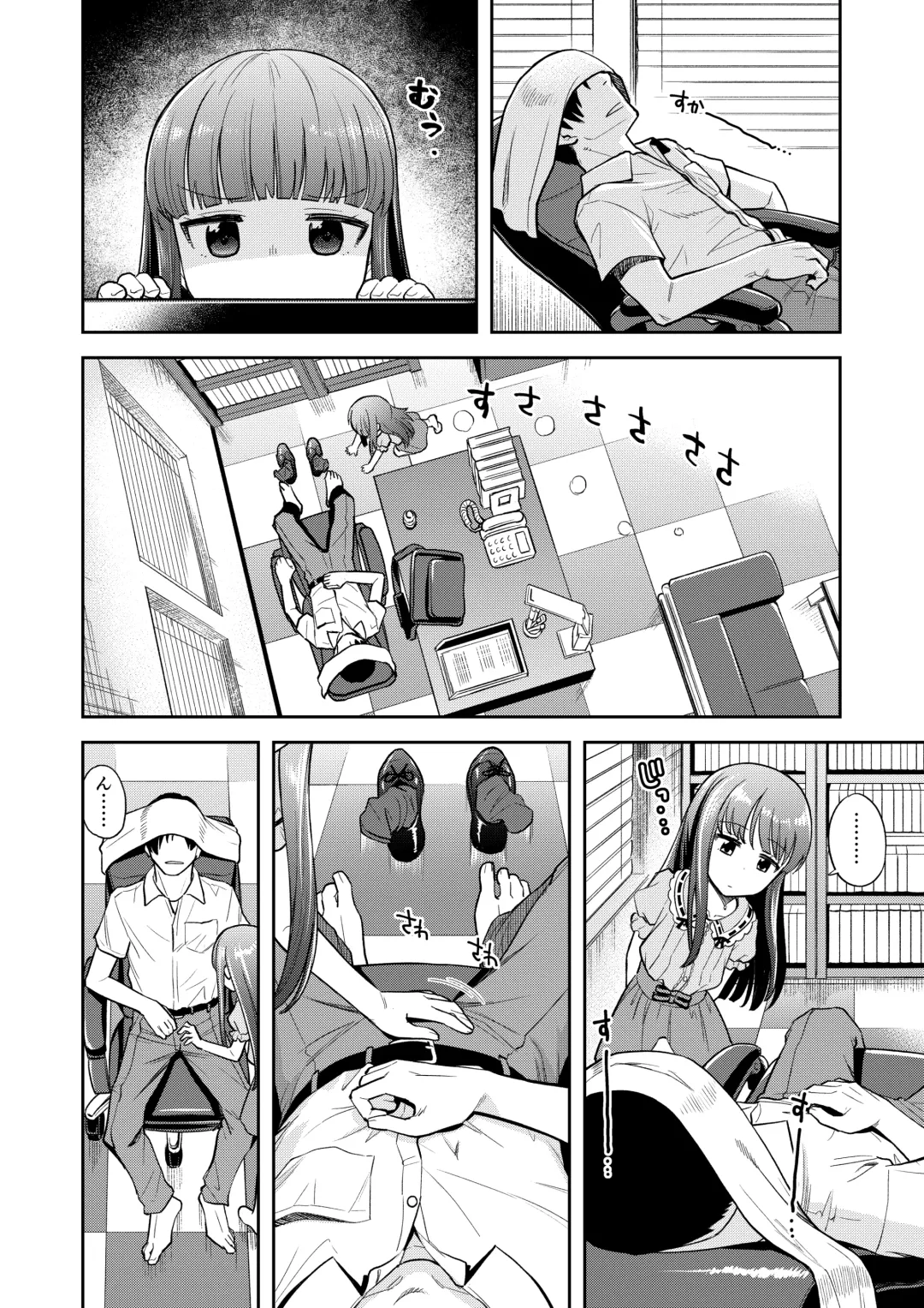 [Miyanogi Jiji] Warui Ko YukiKozu Fhentai - Page 7
