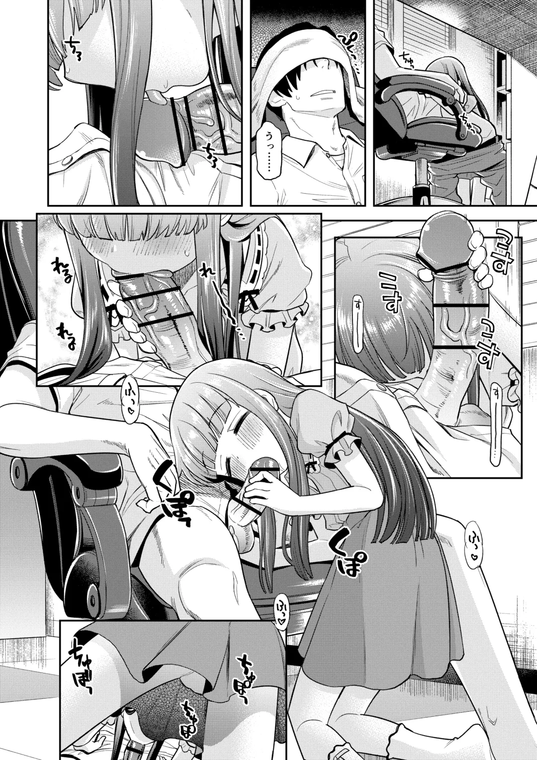 [Miyanogi Jiji] Warui Ko YukiKozu Fhentai - Page 9