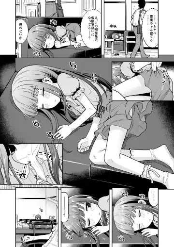 [Miyanogi Jiji] Warui Ko YukiKozu Fhentai.net - Page 6