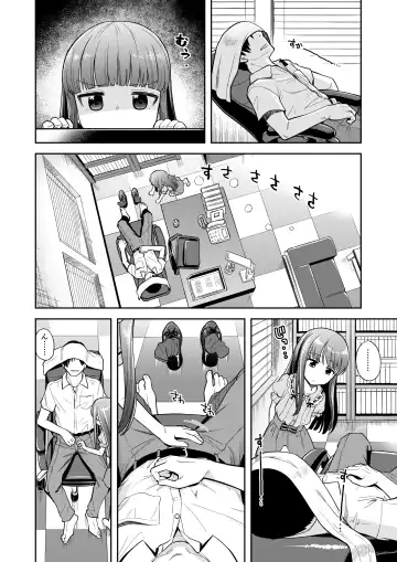 [Miyanogi Jiji] Warui Ko YukiKozu Fhentai.net - Page 7