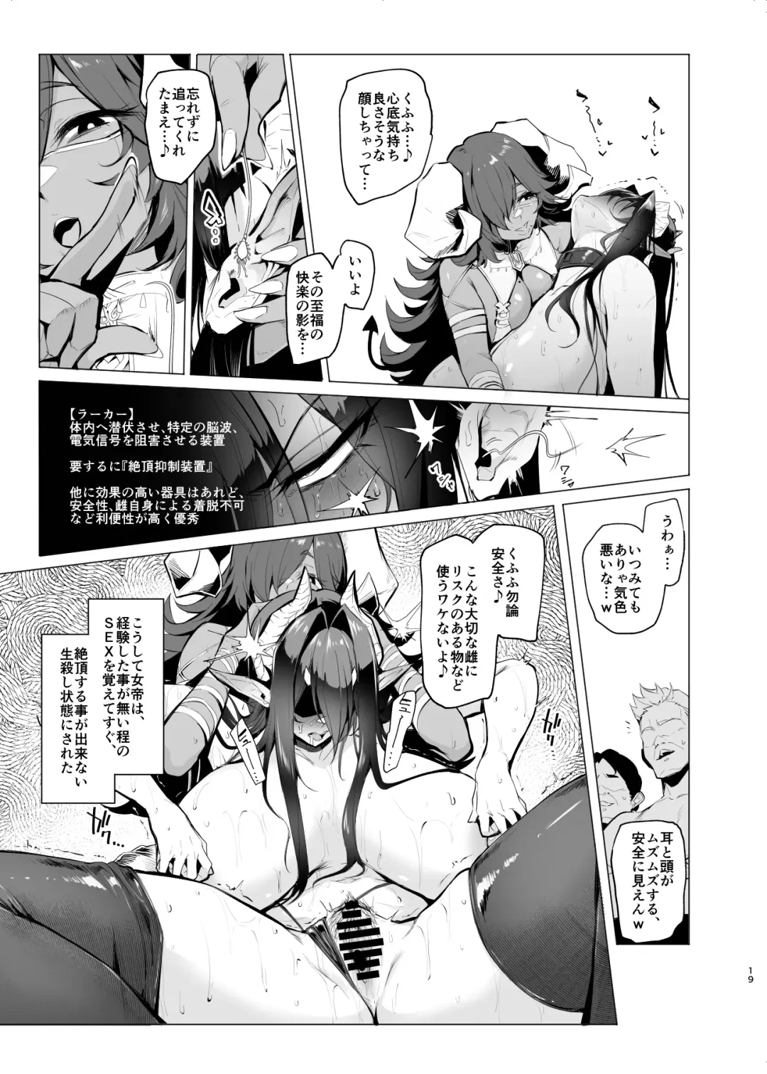 [Sian] Mesu Gacha III Preview Ban Fhentai.net - Page 18