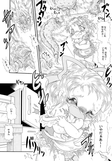 [Nakajima Tomoki] Fushigi no Kuni no Amy Fhentai - Page 13