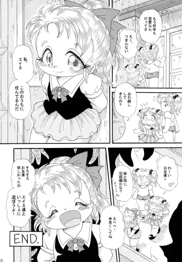 [Nakajima Tomoki] Fushigi no Kuni no Amy Fhentai - Page 38