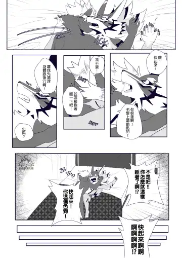 [Tsuroe] BREAKTIME! Fhentai.net - Page 31