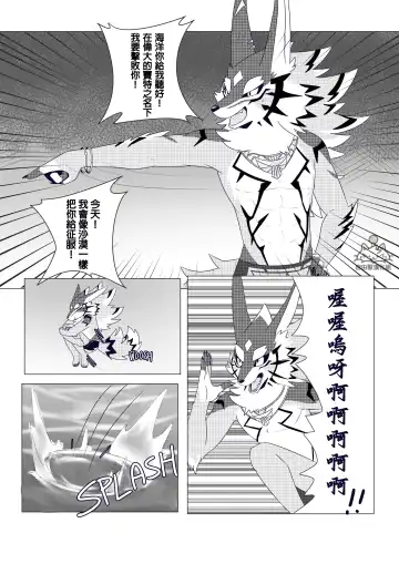 [Tsuroe] BREAKTIME! Fhentai.net - Page 5