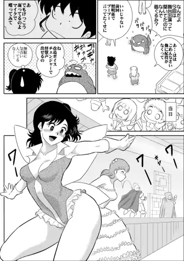 Heart no Yume 4 "Ecchi Na Futari Shibai no Maki" Fhentai.net - Page 5