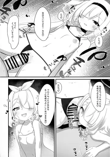 [Kirimia] Arona to Plana no Micro Bikini  Archive Fhentai.net - Page 15