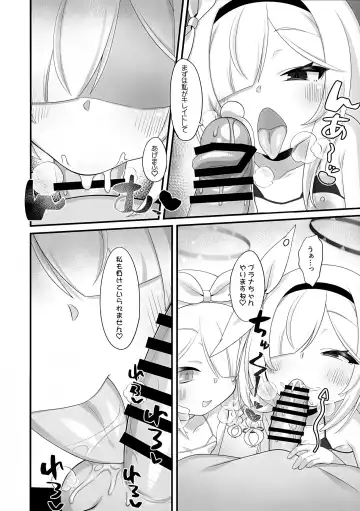 [Kirimia] Arona to Plana no Micro Bikini  Archive Fhentai.net - Page 19