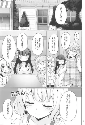 [Gochishiko] SYARO'S NIGHTMARE Fhentai.net - Page 4